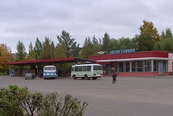 Волгореченская автостанция